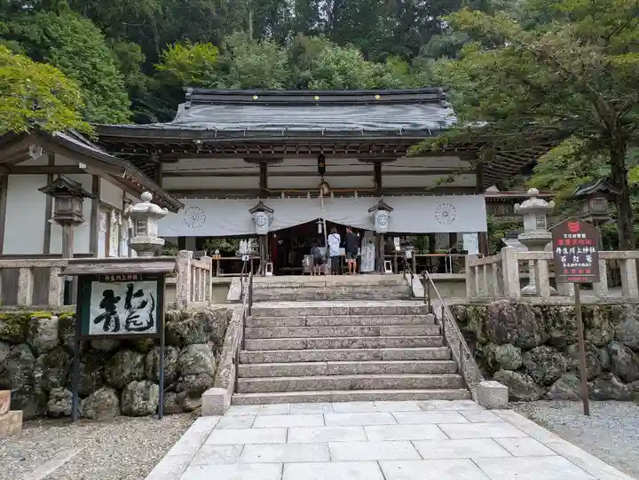 丹生川上神社(中社)(奈良県)