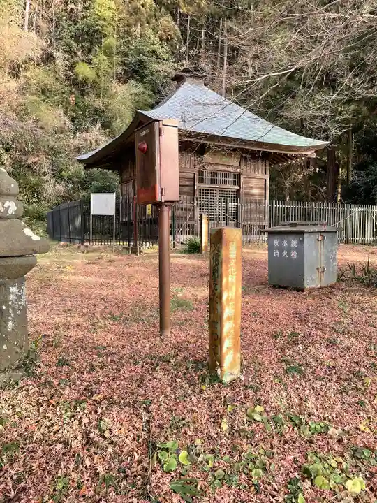 慈光寺(埼玉県)