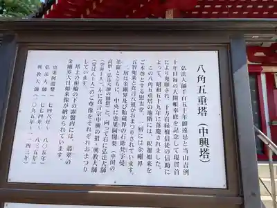 川崎大師（平間寺）(神奈川県)