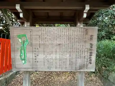 賀茂御祖神社（下鴨神社）(京都府)