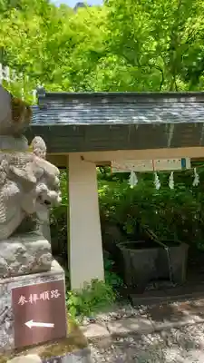 戸隠神社奥社(長野県)