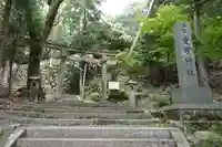 愛宕神社(阿多古神社)の鳥居