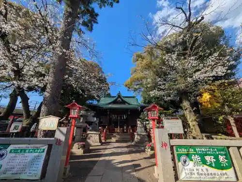 五方山熊野神社(東京都)