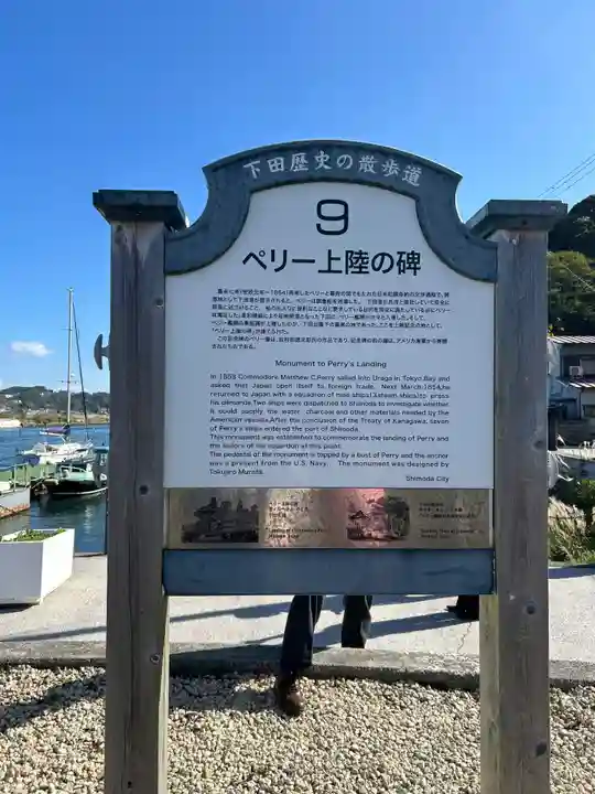 了仙寺(静岡県)