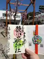 尾張猿田彦神社の{uncategorized: "未分類", other: "その他", undefined: "問題あり", building: "その他建物", grave: "お墓", sacred_gate: "鳥居", guardian: "狛犬", statue: "像", buddha: "仏像", history: "歴史", nature: "自然", garden: "庭園", animal: "動物", pagoda: "塔", temizu: "手水舎", mountain_gate: "山門・神門", sanctuary: "本殿・本堂", subordinate: "末社・摂社", art: "芸術", scenery: "景色", jizo: "地蔵", ema: "絵馬", goshuin: "御朱印", omikuji: "おみくじ", items: "授与品その他", amulet: "お守り", goshuincho: "御朱印帳", eats: "食事", festival: "お祭り", votive_dance: "神楽", shichigosan: "七五三参", wedding: "結婚式", experience: "体験その他", initially: "初詣", around: "周辺", anti_infection: "感染症対策"}