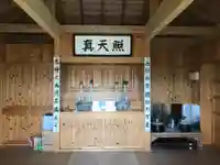 十山神社の本殿・本堂