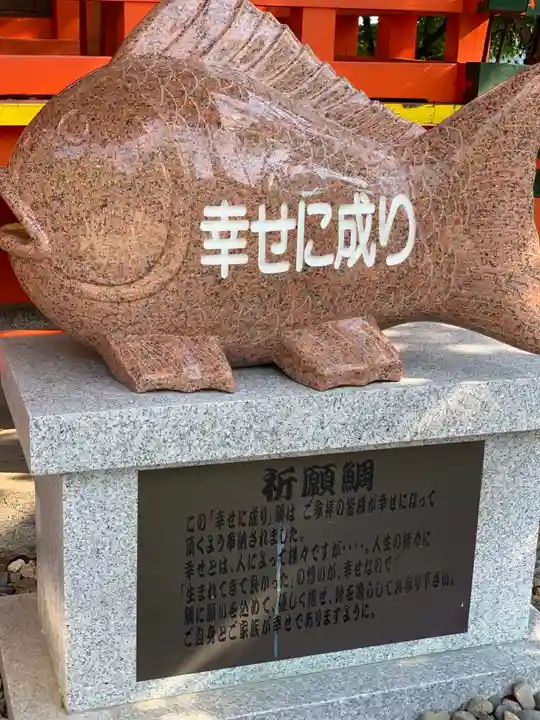 京都乃木神社の狛犬