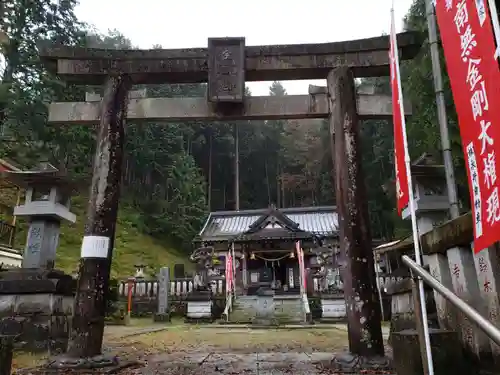 金剛山瑞峯寺(金剛不動尊) の鳥居