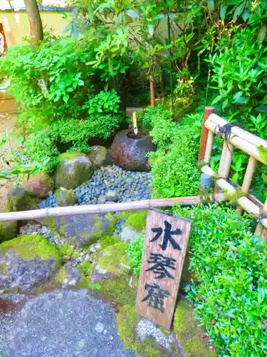 當麻寺西南院(奈良県)