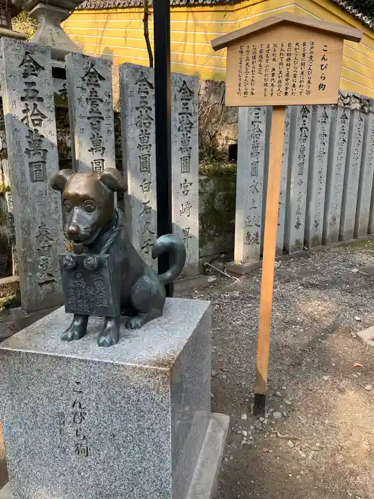 金刀比羅宮(香川県)