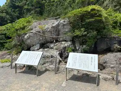 大御神社(宮崎県)
