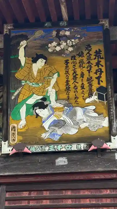 金昌寺(埼玉県)