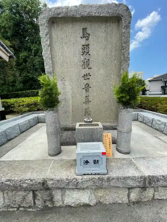 臨南寺のその他建物