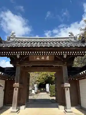 横蔵寺の山門・神門