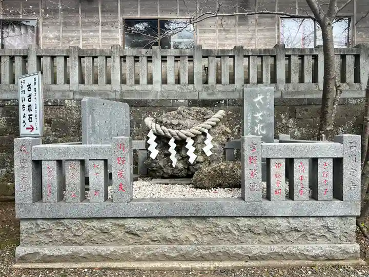 玉前神社(千葉県)