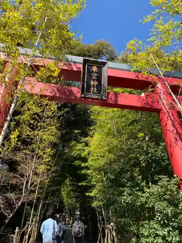 來宮神社の鳥居