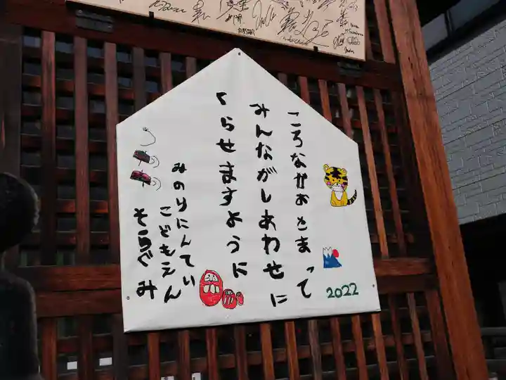 南宮宇佐八幡神社(脇浜神社)のその他建物