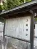 玉敷神社(埼玉県)