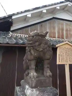 鏡神社の狛犬