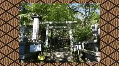 熊野皇大神社(長野県)