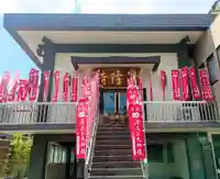 神楽坂 清隆寺 - 熊本城城主・加藤清正公を祀るお寺(東京都)