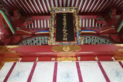 志波彦神社・鹽竈神社のその他建物