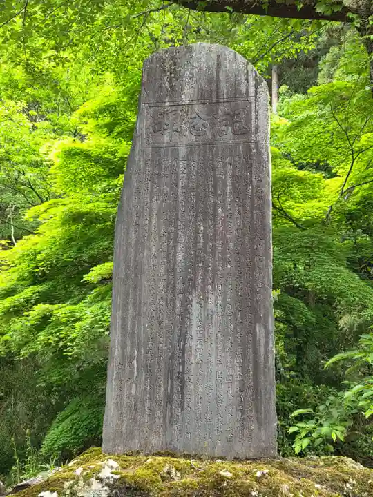新宮熊野神社(福島県)