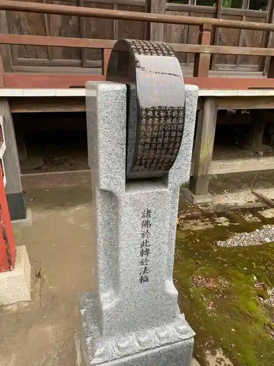 本泰寺(千葉県)