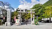 出雲大神宮(京都府)
