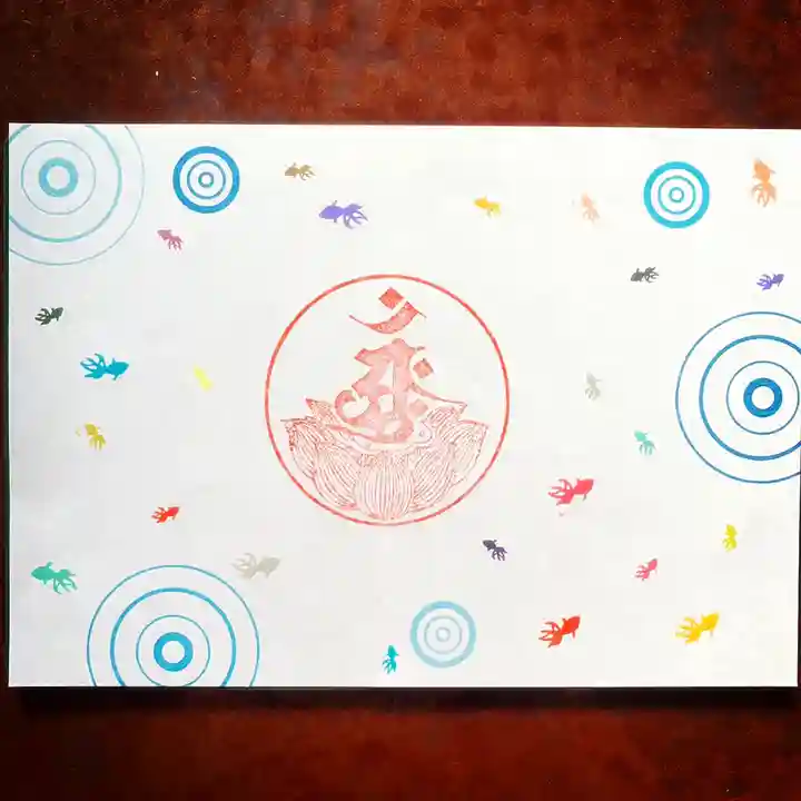 仁玄寺(北海道)