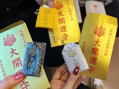 埼玉厄除け開運大師・龍泉寺（切り絵御朱印発祥の寺）(埼玉県)