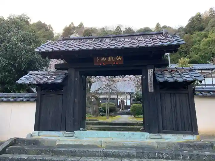 通安寺の山門・神門