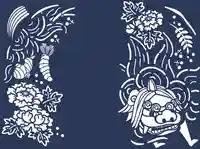 日本唯一香辛料の神 波自加彌神社の御朱印