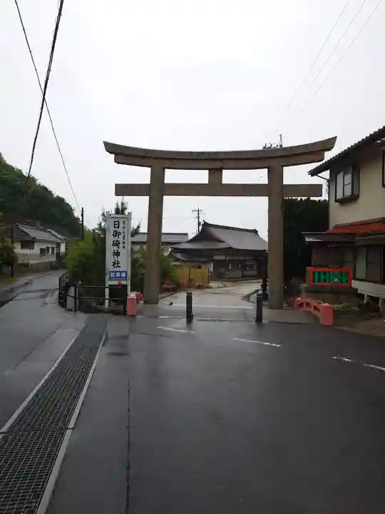 日御碕神社(島根県)