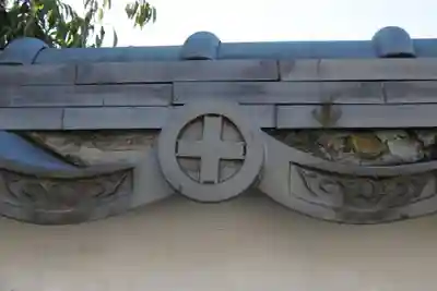 大黒寺のその他建物