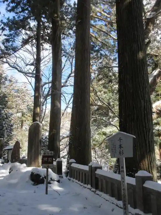 榛名神社のその他建物