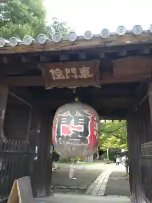 東門院(滋賀県)