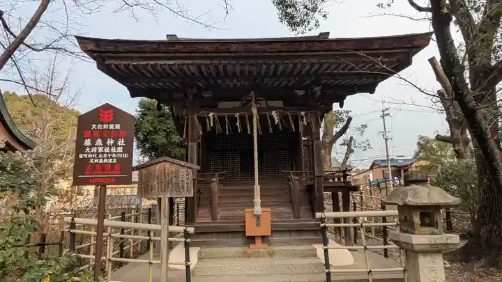 藤森神社(京都府)