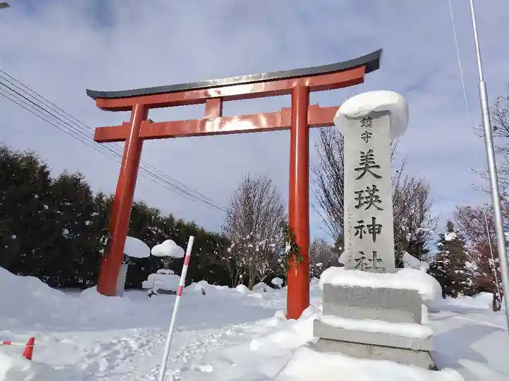 美瑛神社の鳥居