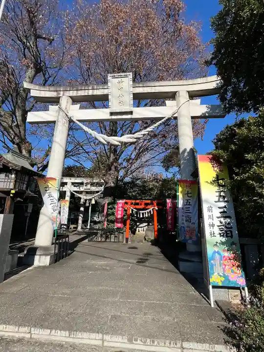 前川神社(埼玉県)