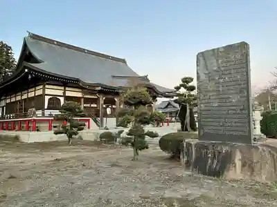 宗光寺(栃木県)