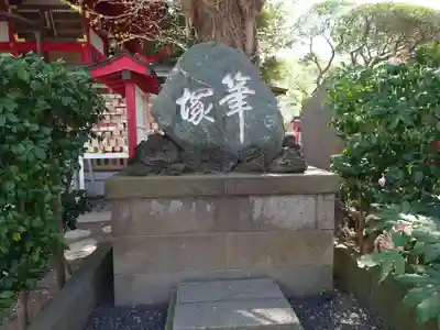 岡村天満宮(神奈川県)