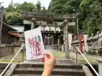 湯田温泉神社(山口県)