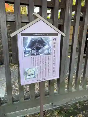 本願寺（西本願寺）(京都府)