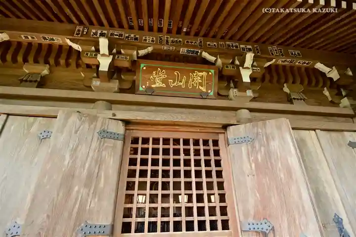 深大寺の本殿・本堂