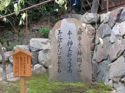 飛鳥坐神社(奈良県)