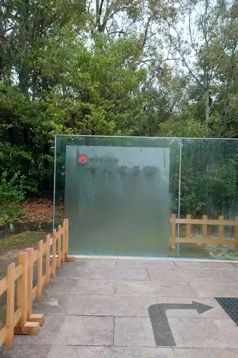 伊勢神宮外宮(豊受大神宮)(三重県)