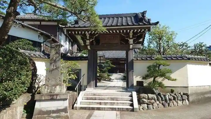 東漸寺(神奈川県)