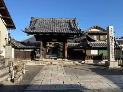 長栄寺(愛知県)