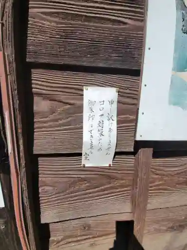 大中寺のその他建物